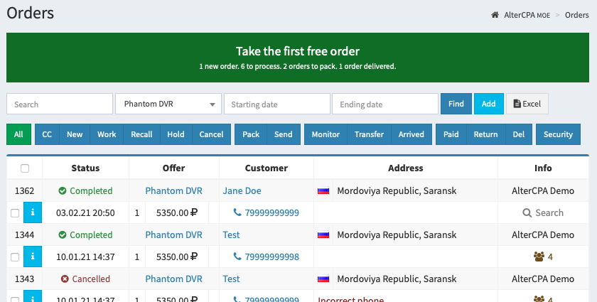 Default order processing mode with list view